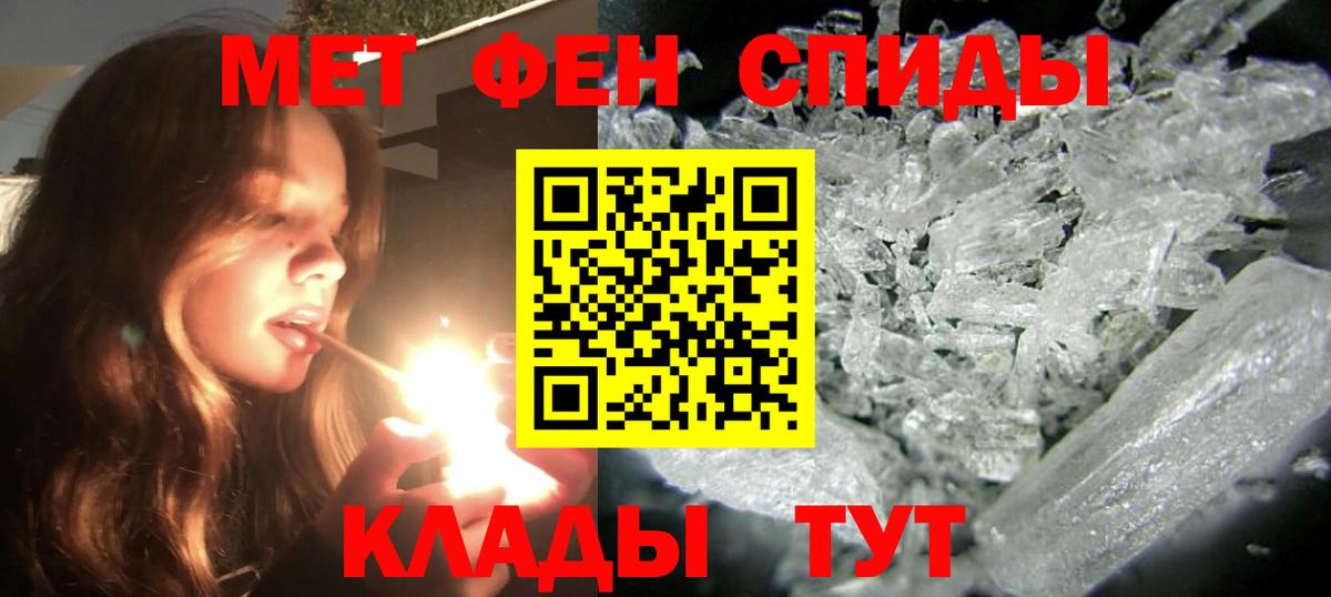 АМФ 97% Полысаево