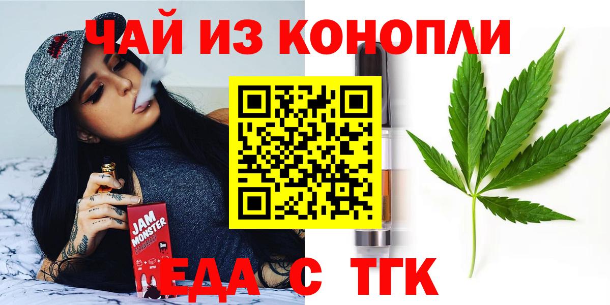 Canna-Cookies конопля  Вход с VPN  Полысаево 