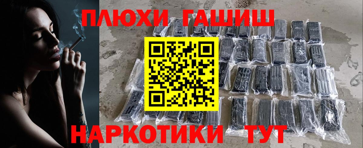 Гашиш Cannabis Полысаево
