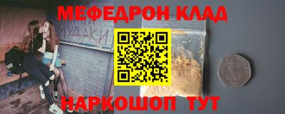 таблы Партизанск