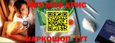 таблы Партизанск