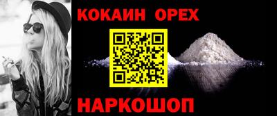 ALPHA PVP Пенза