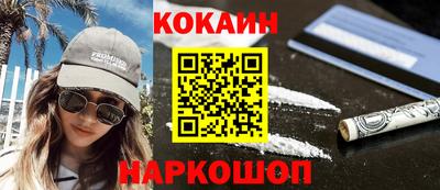 таблы Партизанск