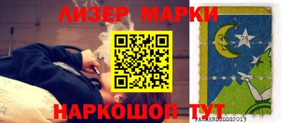 таблы Партизанск