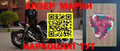 таблы Партизанск