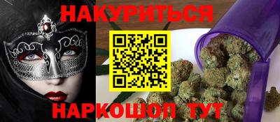 таблы Партизанск