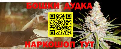таблы Партизанск