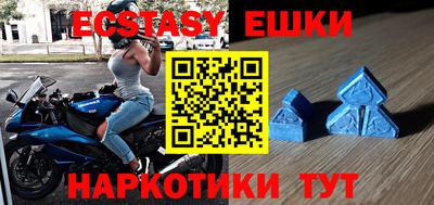 спайс Обь