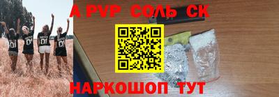 ешки Первоуральск