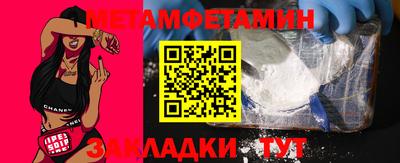 таблы Партизанск