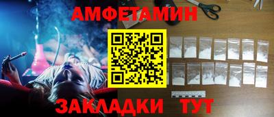 ALPHA PVP Пенза