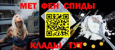 ALPHA PVP Пенза