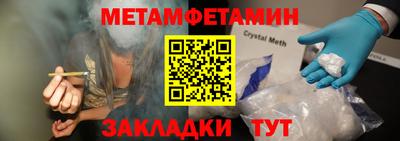 таблы Партизанск