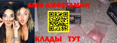 ALPHA PVP Пенза