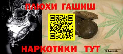 ешки Первоуральск