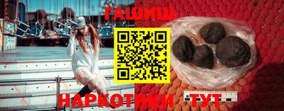 ешки Первоуральск