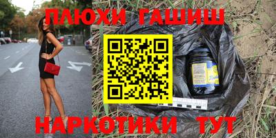 таблы Партизанск