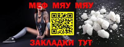 таблы Партизанск