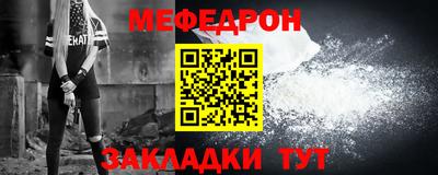 таблы Партизанск