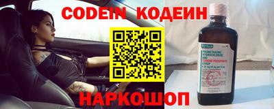 ешки Первоуральск