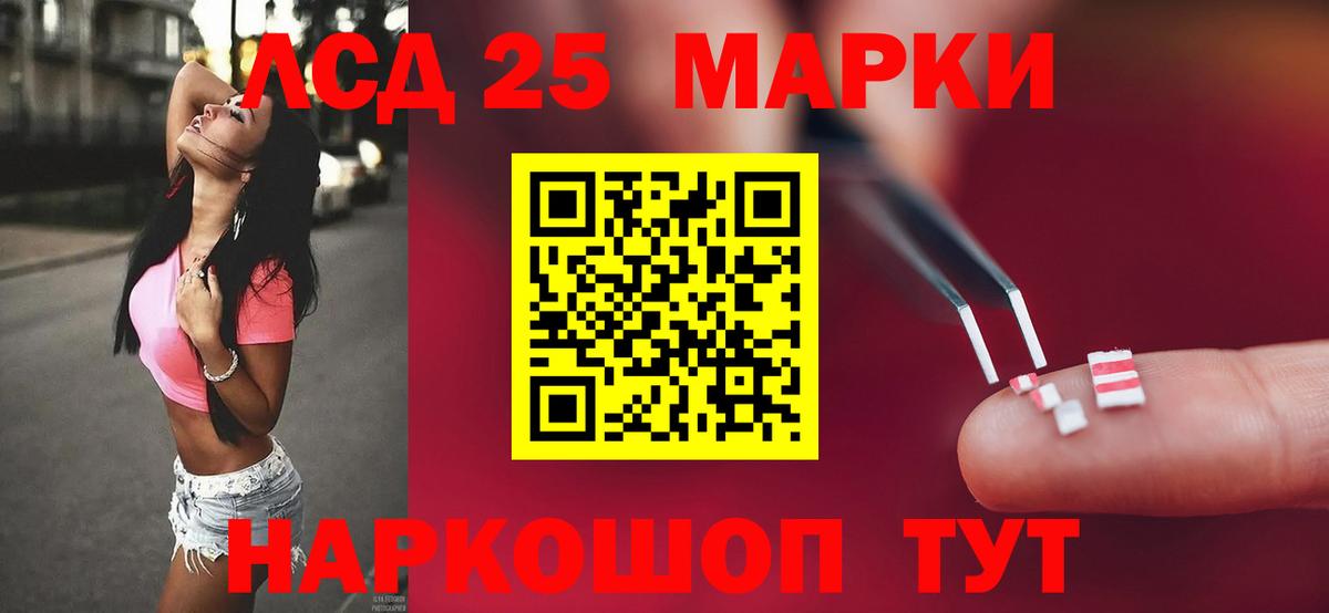 ЛСД экстази ecstasy Полысаево