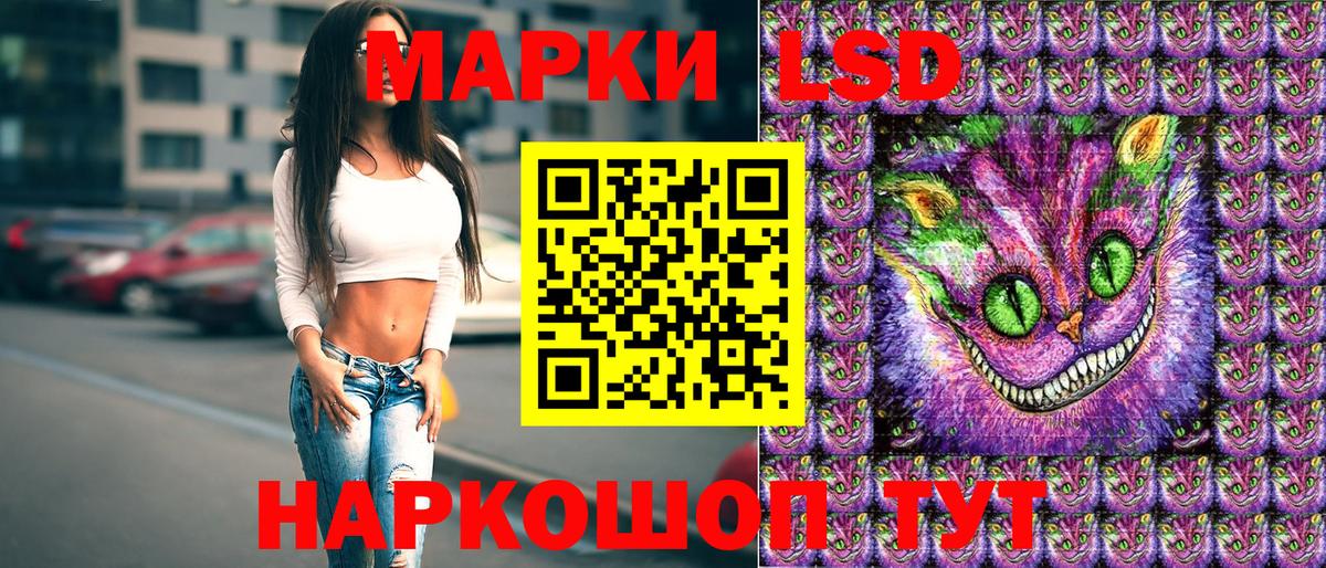 Марки 25I-NBOMe 1500мкг Полысаево