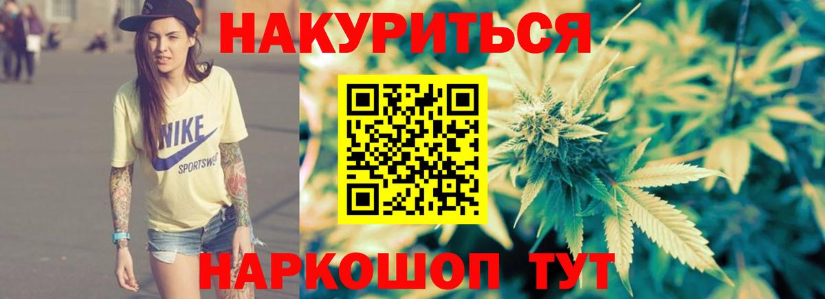 Бошки Шишки индика  Марихуана AK-47  МАРИХУАНА Amnesia  Полысаево  МАРИХУАНА план  Вход с VPN 