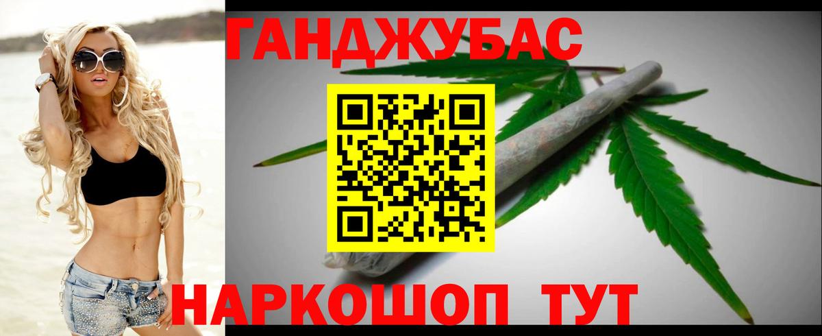 Шишки марихуана White Widow Полысаево